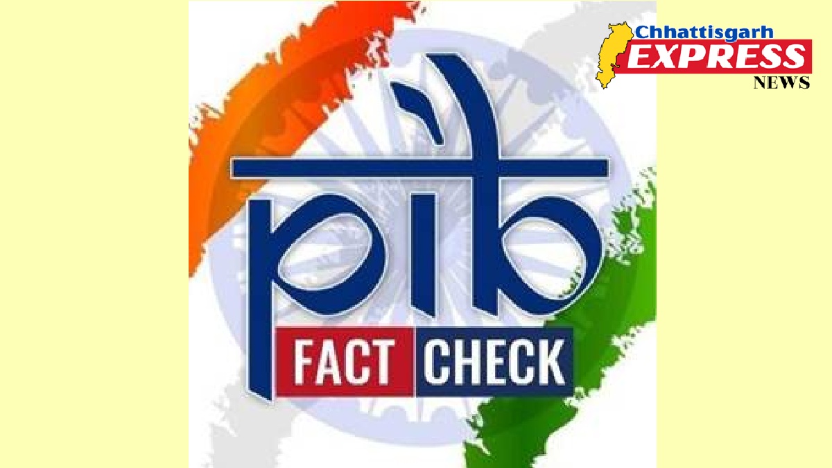 PIB Fact Check Unit