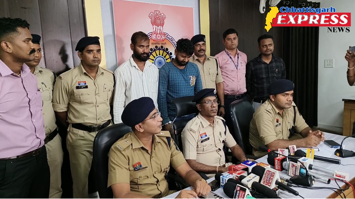 Bilaspur ganja news